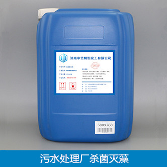 除臭劑生產廠家